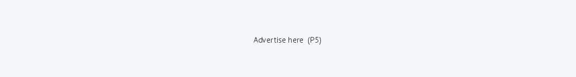 Ad Here