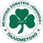 OMONOIA PALIMETOXOU